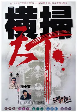 久热久草