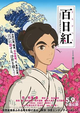 琼明女神录漫画最新在线看