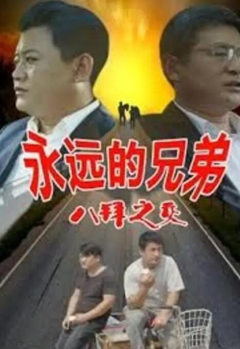 狠狠插av