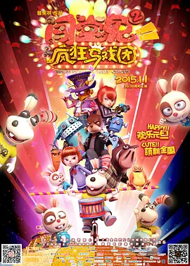 国产精品不卡在线观看