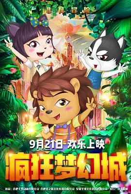 电车之狼r
