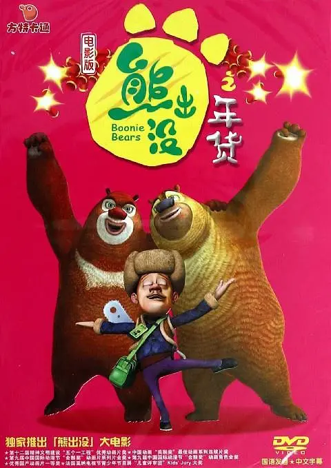 嗯啊～电影院play高h