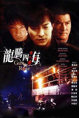 五月丁六月停停