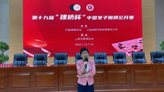 产品开发部主任