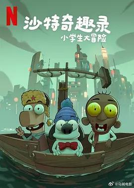 火热的妻子