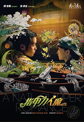 在线综合+亚洲+欧美中文字幕