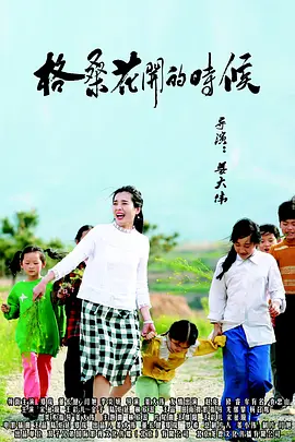 很高兴见到你朋友