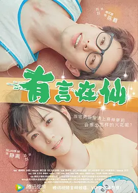 午夜人体