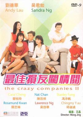免费国产怡红院在线观看