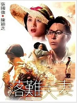 欧美亚洲一区二区在线观看