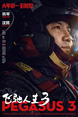 花园的情人密室