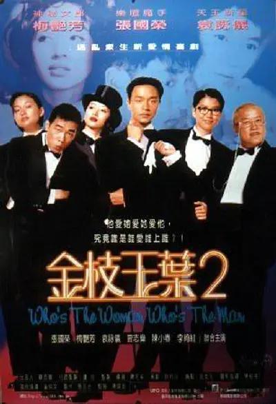 消失的初恋日剧免费观看