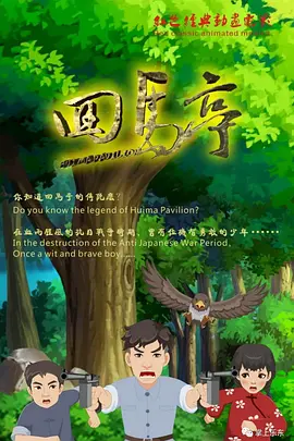 秋霞理论2020年成人免费