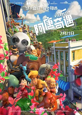 香蕉久久国产