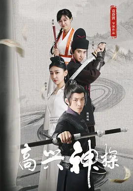 国内精品久久久久久久久野战