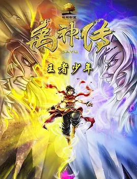 色友天堂