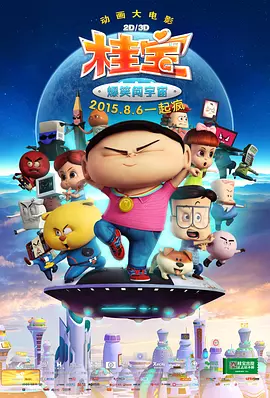99热在线观看