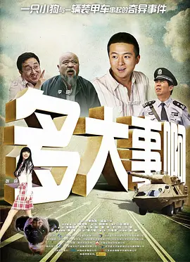 国产日韩欧美中文字幕