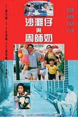 长性虫