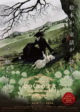 烧小说全文免费阅读双女