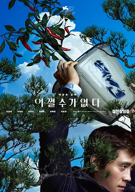 91亚洲欧美综合高清在线