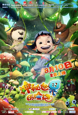 色即是空Ⅱ