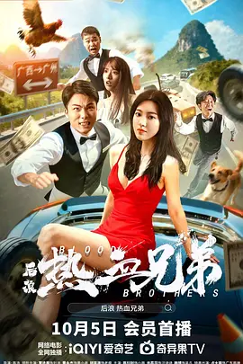 公共汽车篇