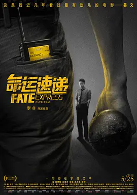 血的期中考试