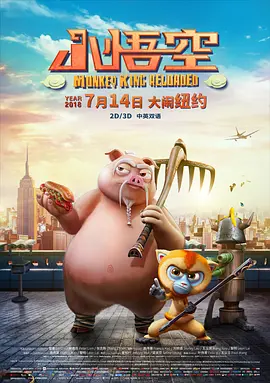 挺进绝美老师湿润短裙