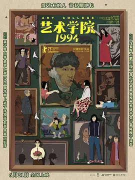 亚洲欧美中文在线观看4