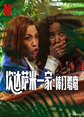 欧美一级鲁丝片