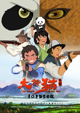 浴缸活动性爱