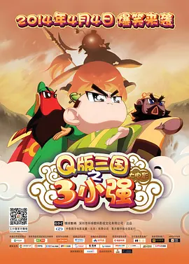 日日射夜夜骑