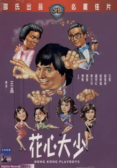 韩国三级理论在线观看视频