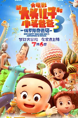 精品动漫第一页