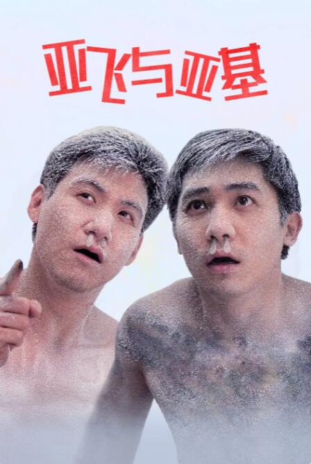 亚洲午夜久久久影院
