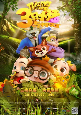 撸死你资源