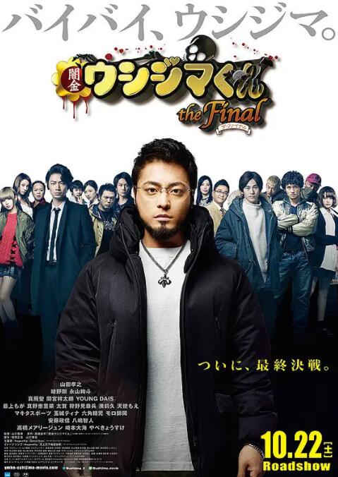 日本香蕉视频