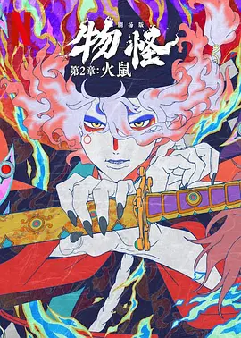 久久婷婷电影网