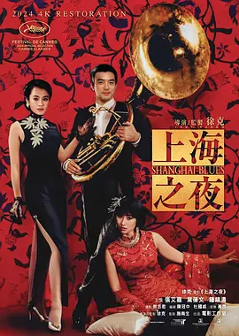 射液:朋友的妈妈2