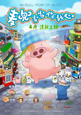 沈樵在线观看福利