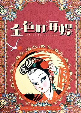 数学老师让我吃她的小兔兔