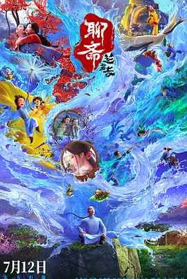 欧美色噜噜