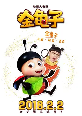 老师好爽进来了网站
