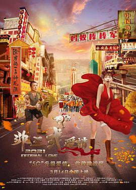 国产成人亚洲欧美三区综合
