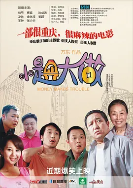 国产精品波多野结衣