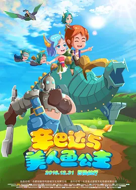 艹逼污视频