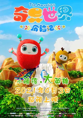 国产主播一区