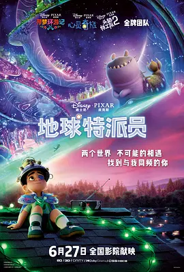 哥哥好大