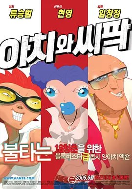 欧美日韩色黄大片在线视频